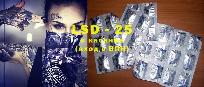 продажа наркотиков  Баймак  LSD-25 экстази ecstasy 