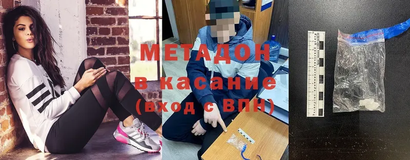 ОМГ ОМГ   сколько стоит  Баймак  Метадон methadone 